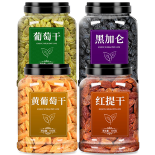 新疆特产葡萄干官方旗舰店特级免洗超大商用批发黑加仑萄葡提子干