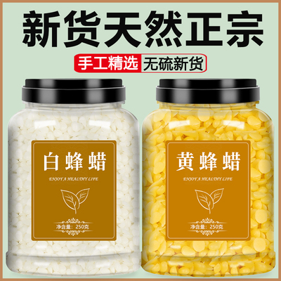 蜡瓶糖专用蜂蜡可食用不掉渣材料