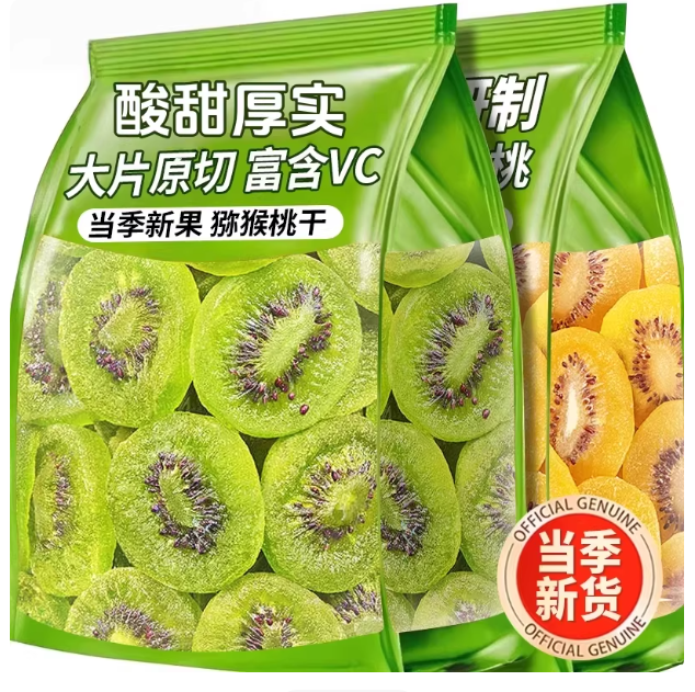 猕猴桃干无糖无添加弥桃奇异果干果脯蜜饯零食片黄官方旗舰店正品,零食/坚果/特产,猕猴桃干,淘宝优惠券,粉丝福利购,淘宝优惠卷