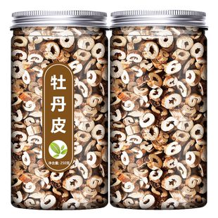 牡丹皮中药材饮片中草药抓配野生正宗丹皮根抽芯黄芪红花500g茶粉