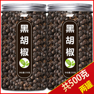 黑胡椒粒正宗海南官方旗舰店纯正特级白颗粒现磨带研磨器商用批发