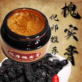 槐实膏倪海厦神器草本消去肛门肉球内外男女通用槐实膏古方传承膏