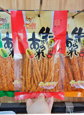 东旺顶牛长沙辣条110克大包炭烧曲奇面筋辣条麻辣食品湖南特产零