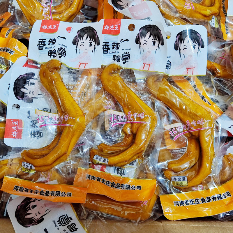 梅庄王香辣鸭掌美味鸭掌鸭爪鸭脚30克*20包香辣鸭爪多味鸡爪卤味