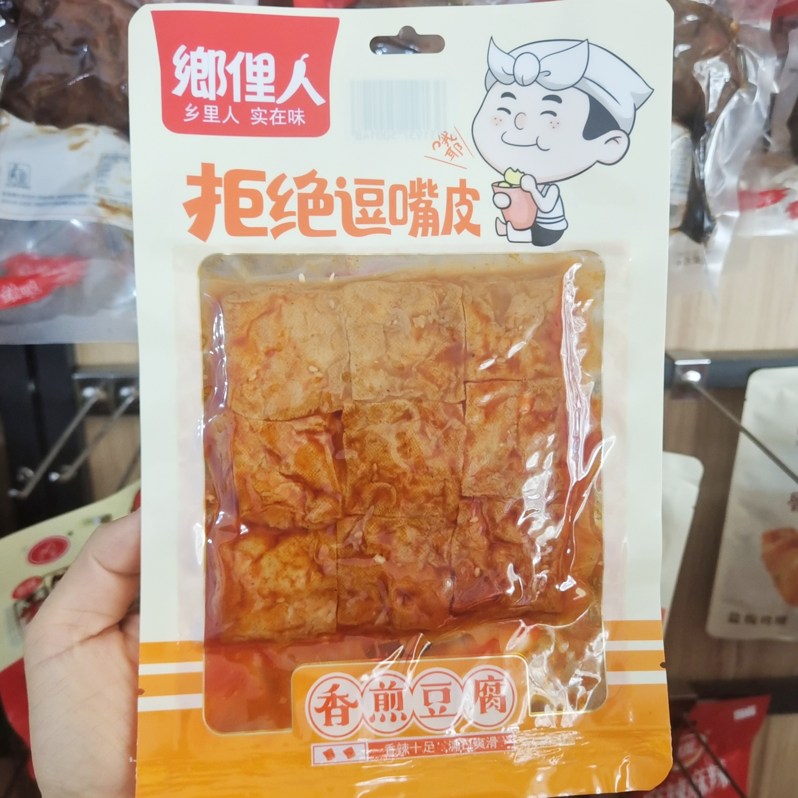 乡里人香煎豆腐香辣味多汁豆干湖南豆腐干大豆蛋白制品