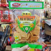 寻香记糯米锅巴网红零食手工酥脆105克香辣味粗粮袋装 老式 湖南