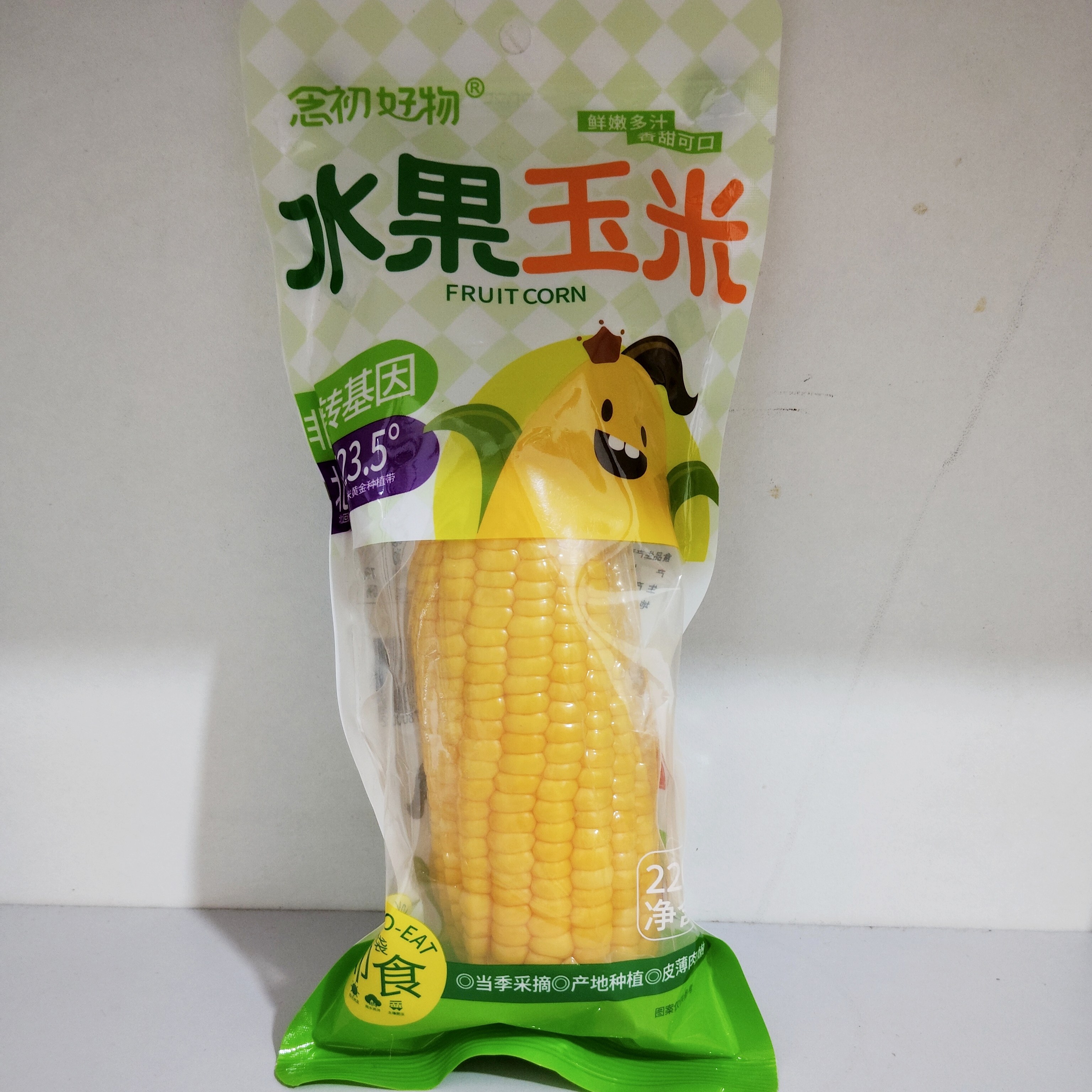 即食甜玉米水果玉米开袋广西念初好物鲜甜食玉米220g真空包装早餐