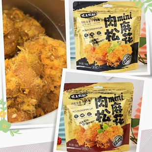 坂上秋田原味肉松mini麻花糕点香辣味108g大包即食咸甜小吃零食