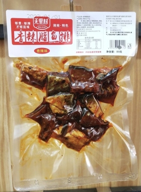 无里村香辣腊鱼排湘味鱼块腊鱼尾鱼下巴即食下饭菜湖南休闲零食