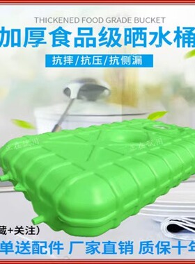 太阳能晒水桶 绿色食品级 进口原料 家用大容量洗澡桶长方形卧式