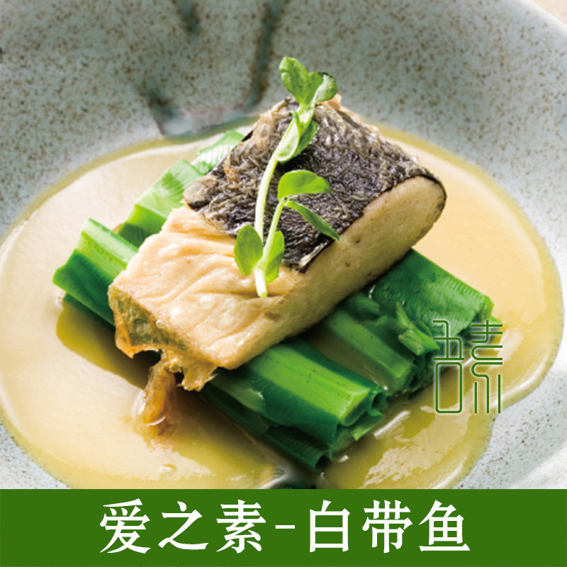 松珍鸿昶素食爱之素素食 植物基白带鱼300g/2500g 台湾素食素鱼块
