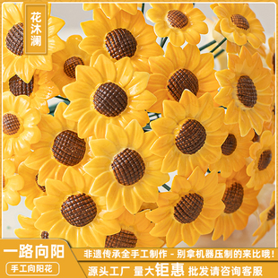 景德镇陶瓷花向阳花生日礼物送老师桌面摆件仿真花装饰品一路向阳