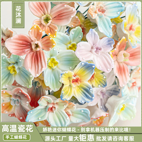 手工陶瓷永生花桌面摆件伴手礼