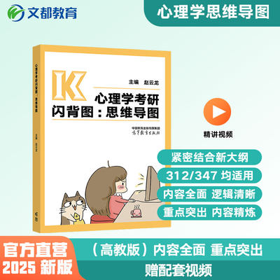 2025比邻心理学40项实验研究