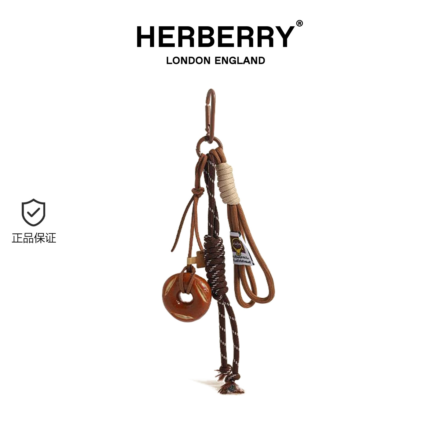 HERBERRY原创碱水面包miu系钥匙扣书包挂饰玩偶高级感ins