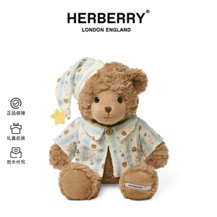 英国HERBERRY小熊玩偶公仔穿衣抱抱熊毛绒玩具睡觉抱布娃娃礼物