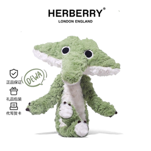 HERBERRY德瓦鳄鱼毛绒玩具搞怪公仔超软玩偶送女友礼物