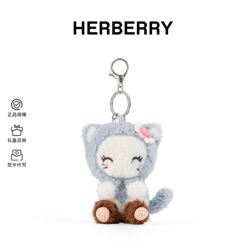 HERBERRY睡梦猫小众挂饰520礼物