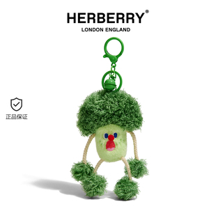 英国HERBERRY原创可爱西兰花钥匙扣包包挂件可拉伸毛绒公仔包挂饰
