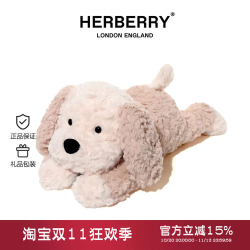 HERBERRY马尔济斯毛绒玩具可爱小狗玩偶娃娃女生礼物