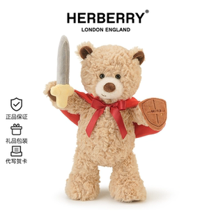 英国HERBERRY带剑小熊战斗公仔玩偶超级英雄泰迪熊毛绒玩具送男孩