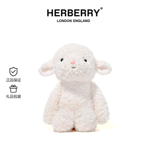 HERBERRY巴迪小羊毛绒玩具玩偶安抚娃娃女孩生日礼物