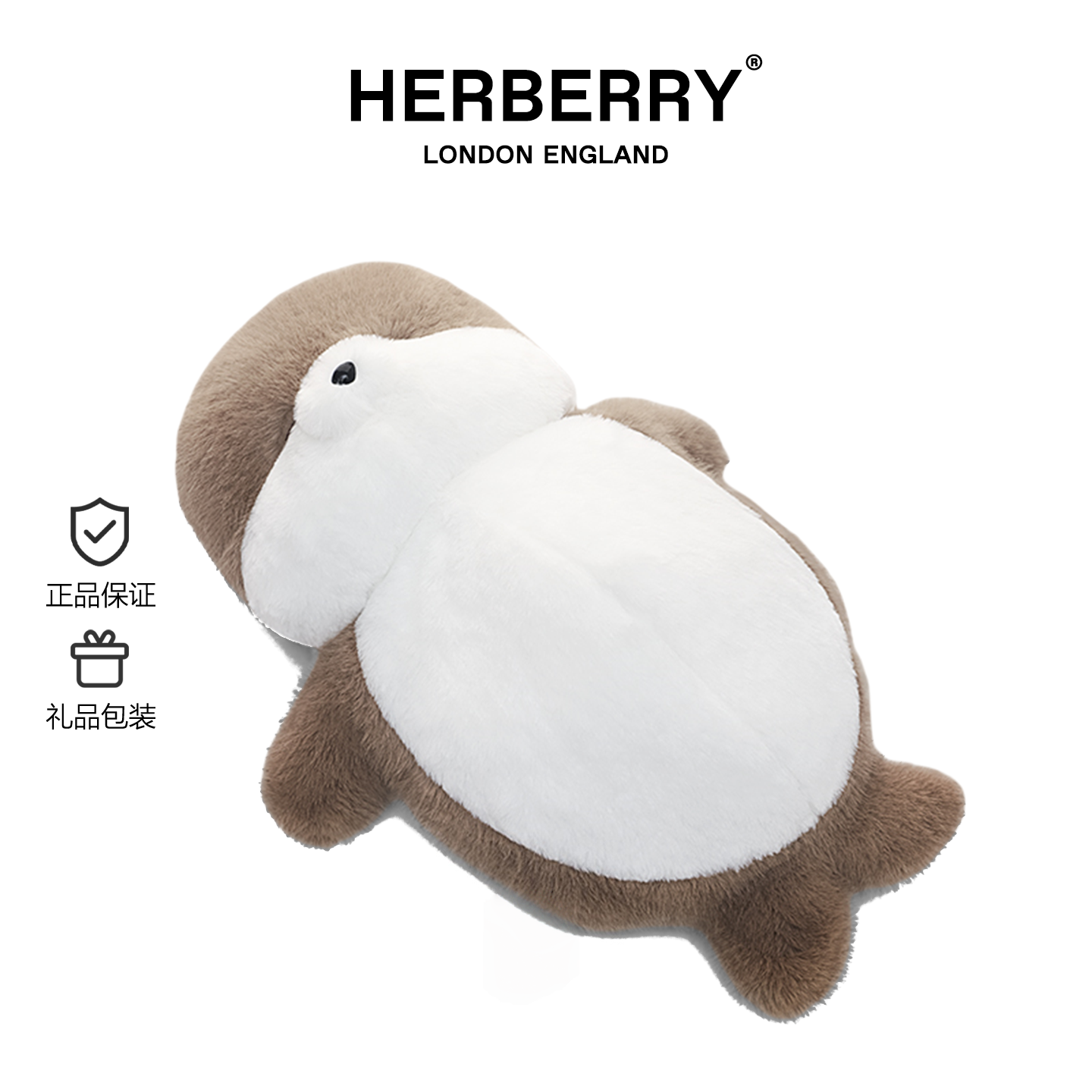 HERBERRY躺平海豹毛绒玩具可爱公仔睡觉抱枕玩偶娃娃生日礼物