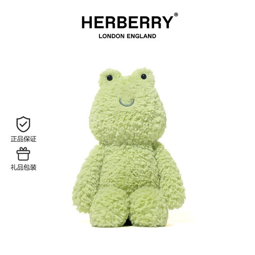 HERBERRY巴迪青蛙毛绒玩具可爱猪猪安抚玩偶生日礼物