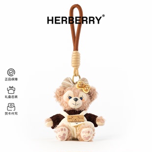 HERBERRY甜心玫玫小熊包包挂件毛绒玩偶公仔挂饰礼物送女生