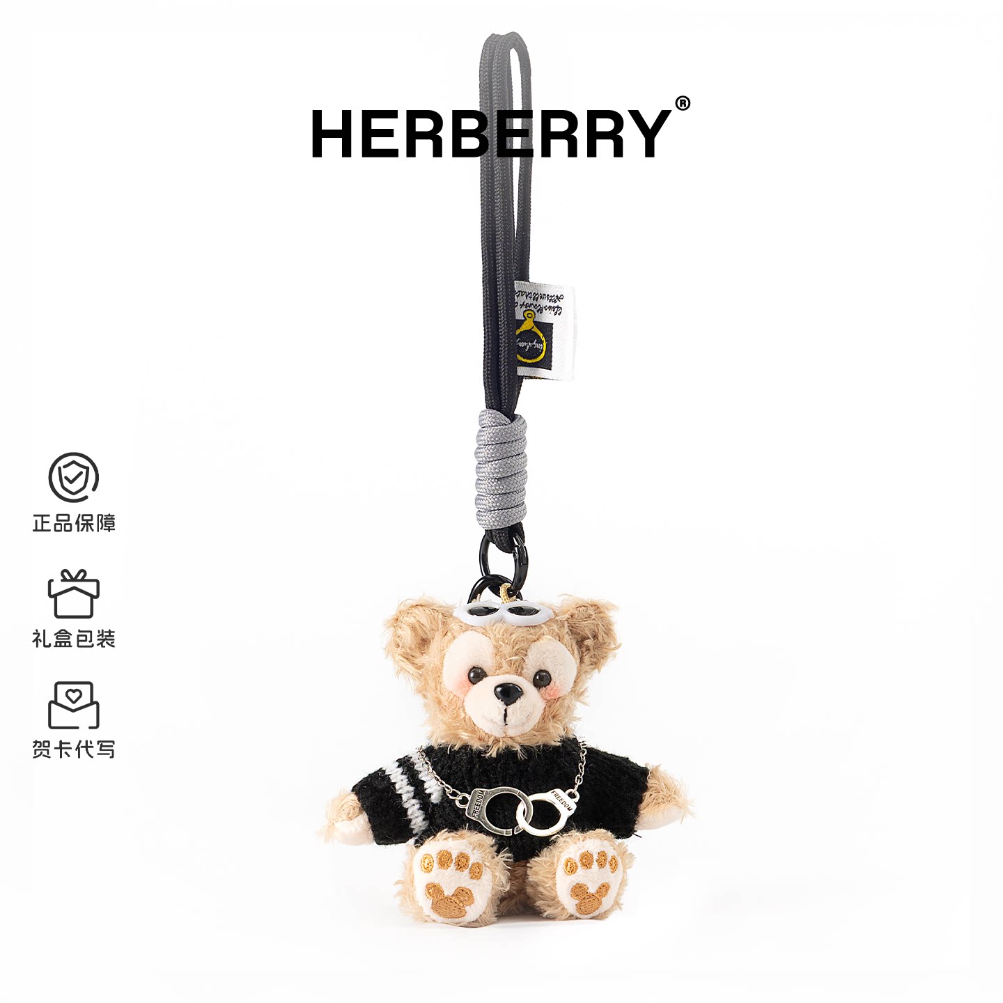 HERBERRY创意手铐达达熊挂件小熊公仔包包挂饰钥匙扣
