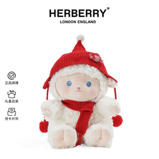 HERBERRY可爱毛绒小羊慕斯玩偶毛绒玩具羊咩咩公仔睡觉抱生日礼物