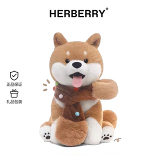 HERBERRY柴犬狗狗毛绒玩具可爱公仔玩偶娃娃陪抱枕生日礼物
