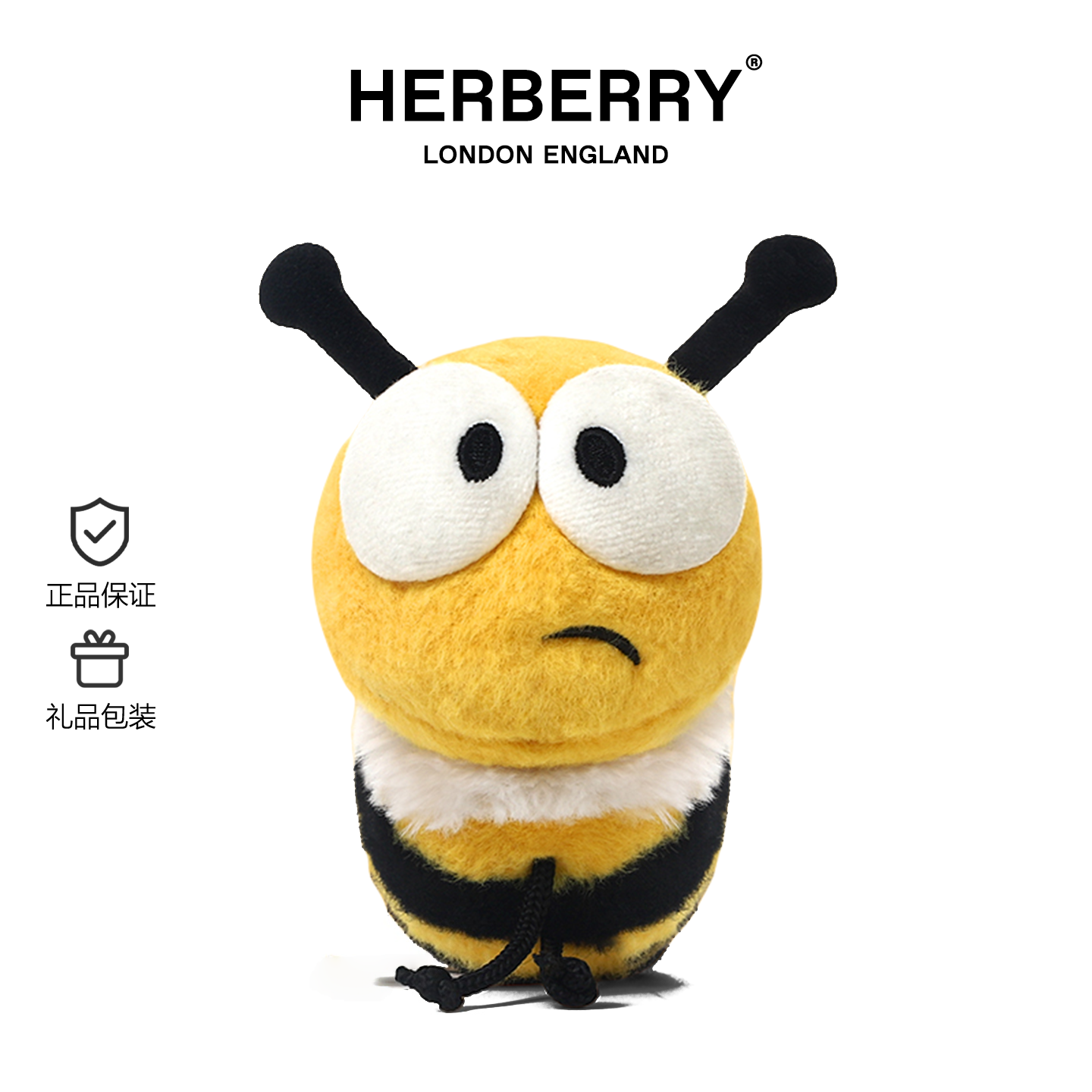HERBERRY蜜蜂巴农毛绒玩具可爱公仔睡觉抱枕女孩小玩偶布娃娃