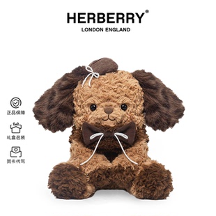 英国HERBERRY咖啡小狗毛绒玩具可爱狗狗玩偶公仔抱枕娃娃女孩礼物