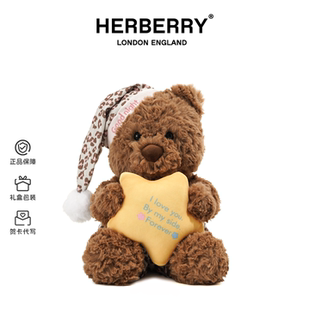 英国HERBERRY睡衣熊公仔可爱熊熊毛绒玩具泰迪小熊玩偶生日礼物