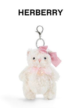 HERBERRY妮可小姐包包挂件
