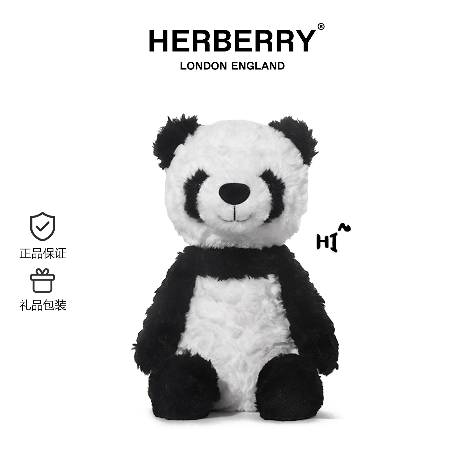 安卡拉熊猫毛绒玩具可爱安抚娃娃