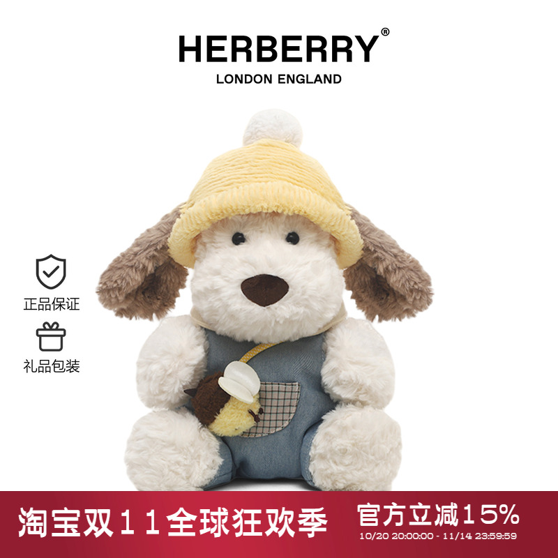 坐款抓蜂卢比狗毛绒玩具可爱公仔