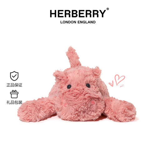 HERBERRY吉姆尼河马毛绒玩具可爱玩偶布娃娃生日礼物