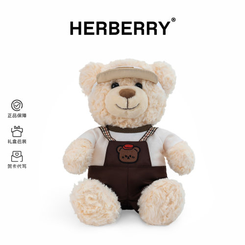HERBERRY小熊玩偶毛绒玩具布娃娃