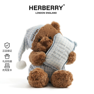 英国HERBERRY小熊毛绒玩具可爱玩偶抱睡公仔女友生日礼物陪伴娃娃