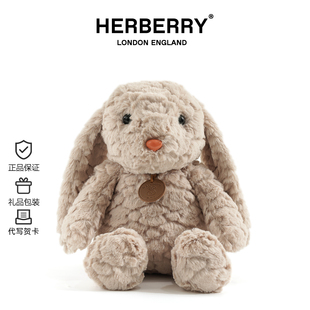 英国HERBERRY可爱小兔子玩偶抱枕毛绒玩具陪伴生日礼物公仔布娃娃