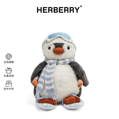 滑雪企鹅玩偶可爱毛绒玩具公仔