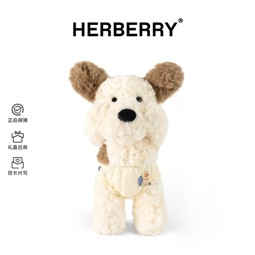 小狗毛绒玩具可爱狗狗玩偶