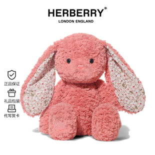 英国HERBERRY雅米兔子毛绒玩具可爱兔子玩偶公仔睡觉抱枕娃娃礼物