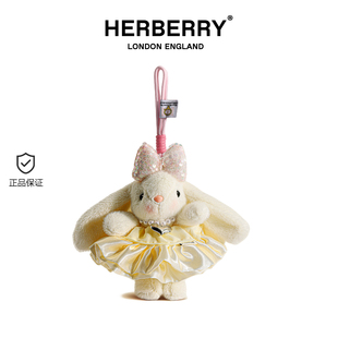 英国HERBERRY原创可爱长耳朵兔子包包挂件毛绒公仔玩偶小众高级感