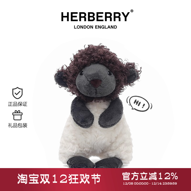 小羊普拉毛绒玩具玩偶可爱丑娃娃