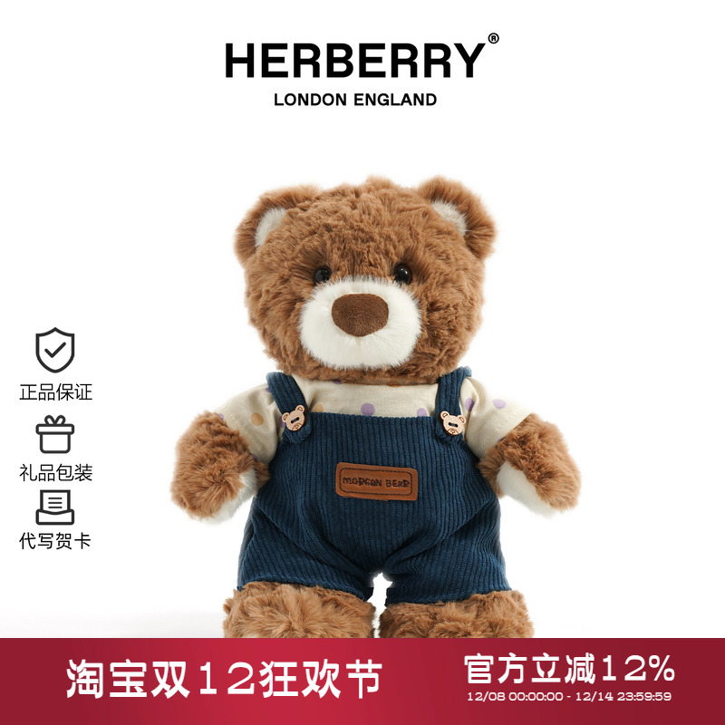 公仔睡觉抱枕女孩玩偶布娃娃礼物