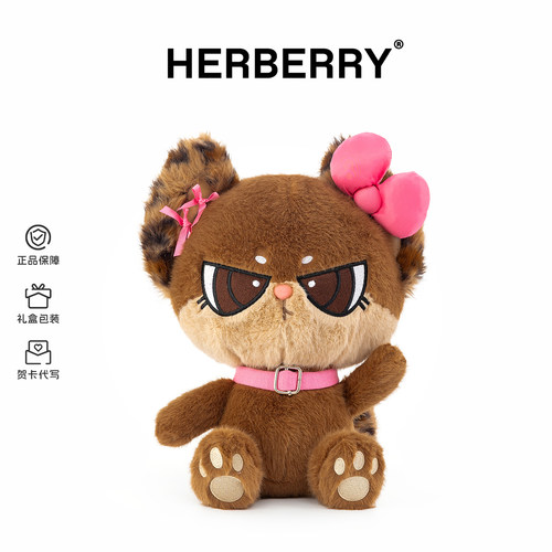 HERBERRY猫咪毛绒玩具