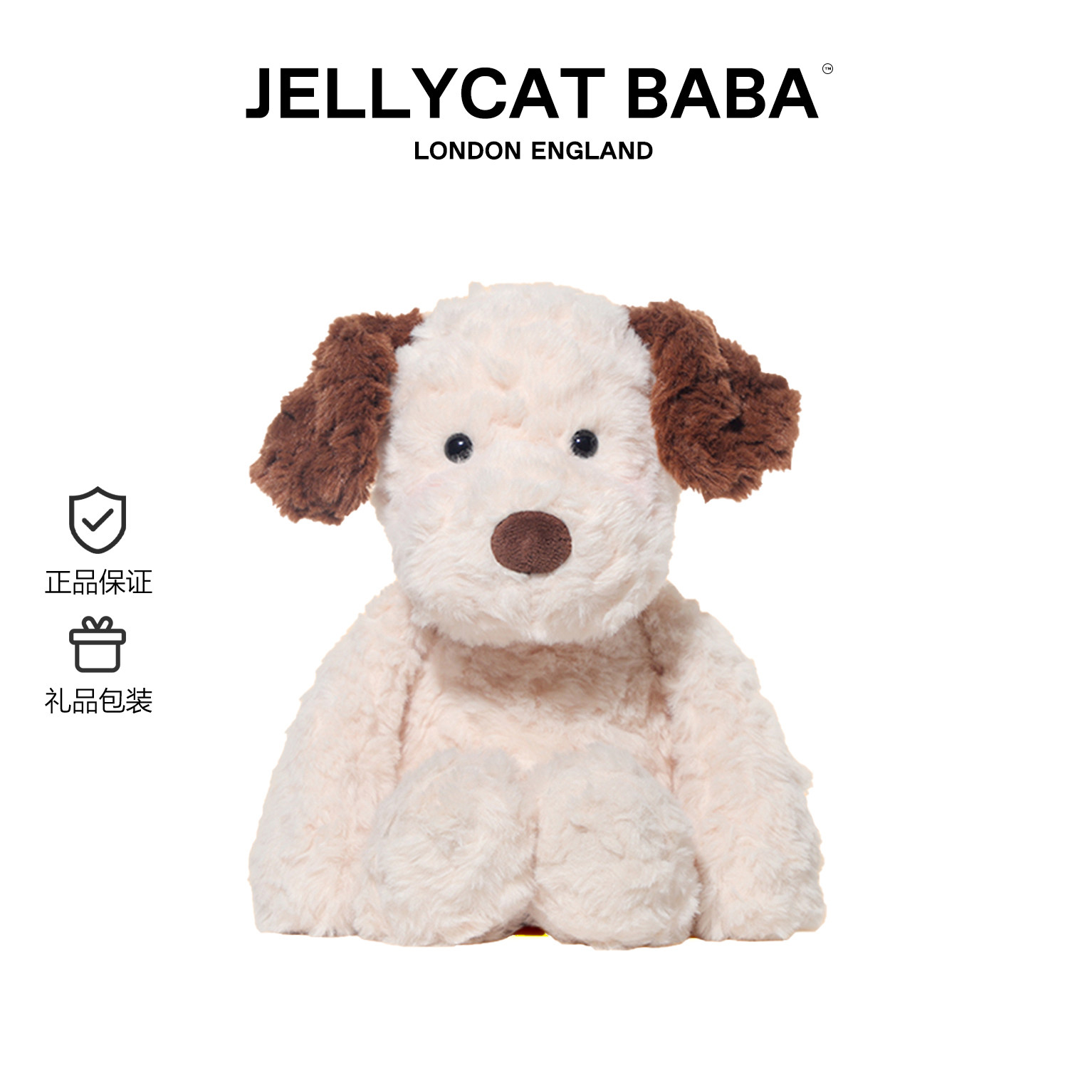 英国HERBERRY小狗杰克毛绒玩具可爱狗狗玩偶娃娃生日礼物